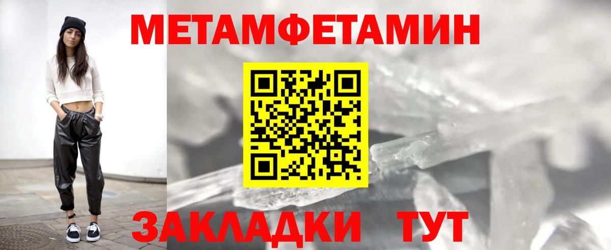 АМФ 97%  Вход с VPN  Углич 