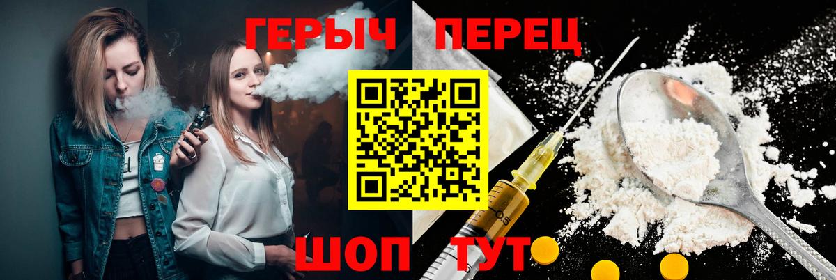 Героин афганец Углич