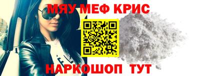 винт Обь
