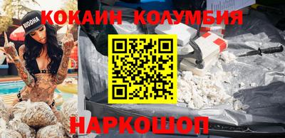 мефедрон мука Обнинск
