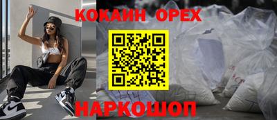 мефедрон мука Обнинск