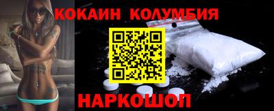 мефедрон мука Обнинск