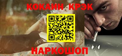 мефедрон мука Обнинск