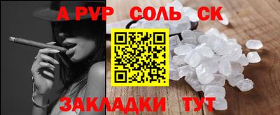 винт Обь