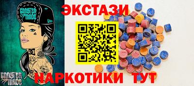 винт Обь