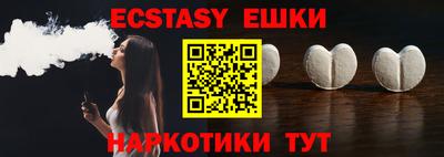 мефедрон мука Обнинск