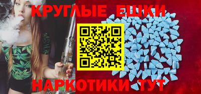 мефедрон мука Обнинск