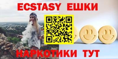 мефедрон мука Обнинск