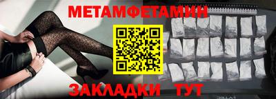мефедрон мука Обнинск