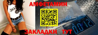 винт Обь
