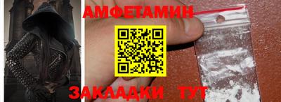 мефедрон мука Обнинск