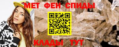 мефедрон мука Обнинск