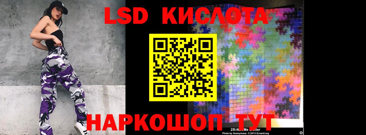 Лсд 25 экстази ecstasy Углич
