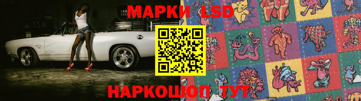 LSD-25 экстази кислота  Вход с VPN  ЛСД экстази кислота  Углич 