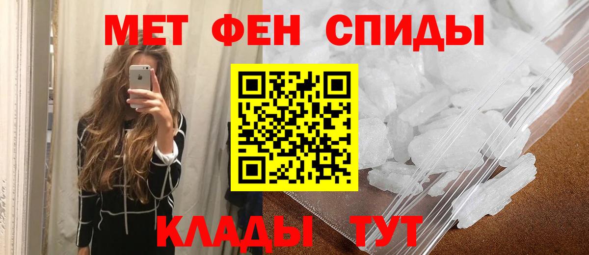 Первитин винт Углич