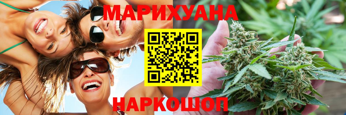 Канабис VHQ  Вход с VPN  Шишки марихуана OG Kush  Углич  МАРИХУАНА марихуана 