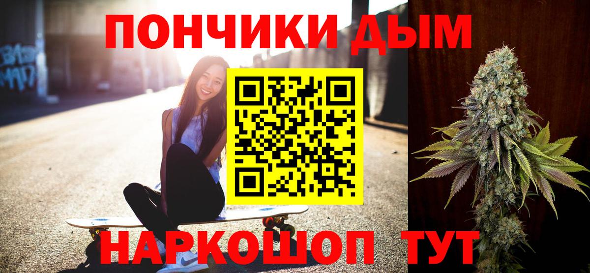 Каннабис AK-47 Углич